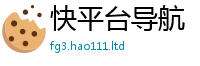 2025新澳天天正版免费观看当王中王493333特马王中王